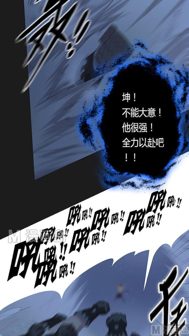 第30话 神秘兵人！-第35话