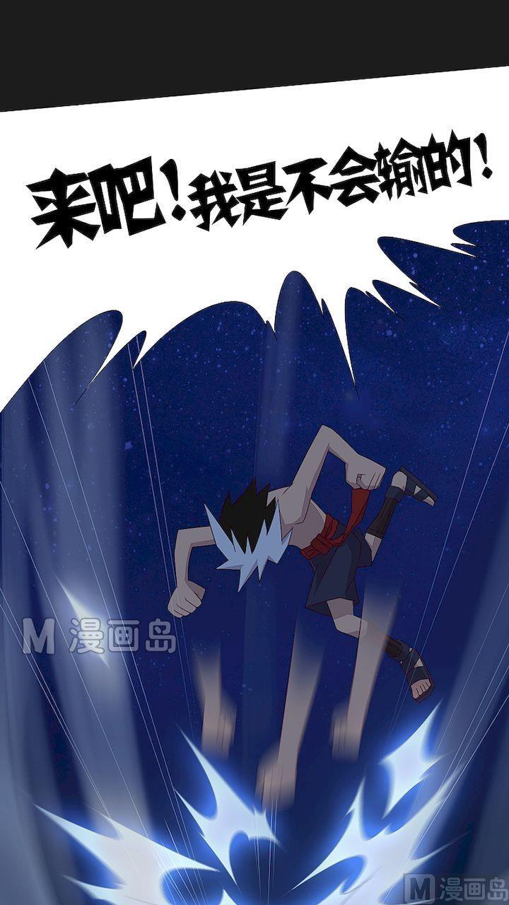 第30话 神秘兵人！-第35话