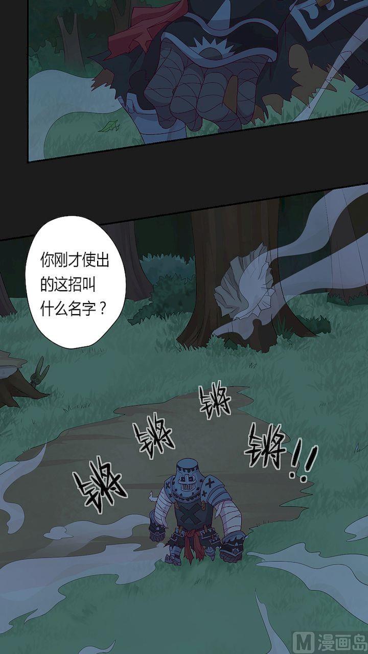 第30话 神秘兵人！-第35话