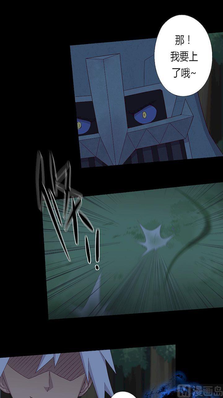 第30话 神秘兵人！-第35话