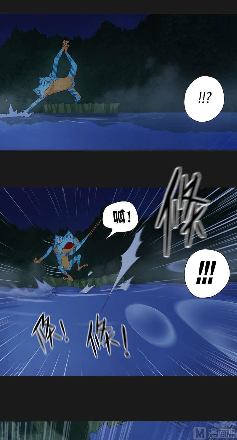 第32话 约战前十五天 &middot; 夜-第37话