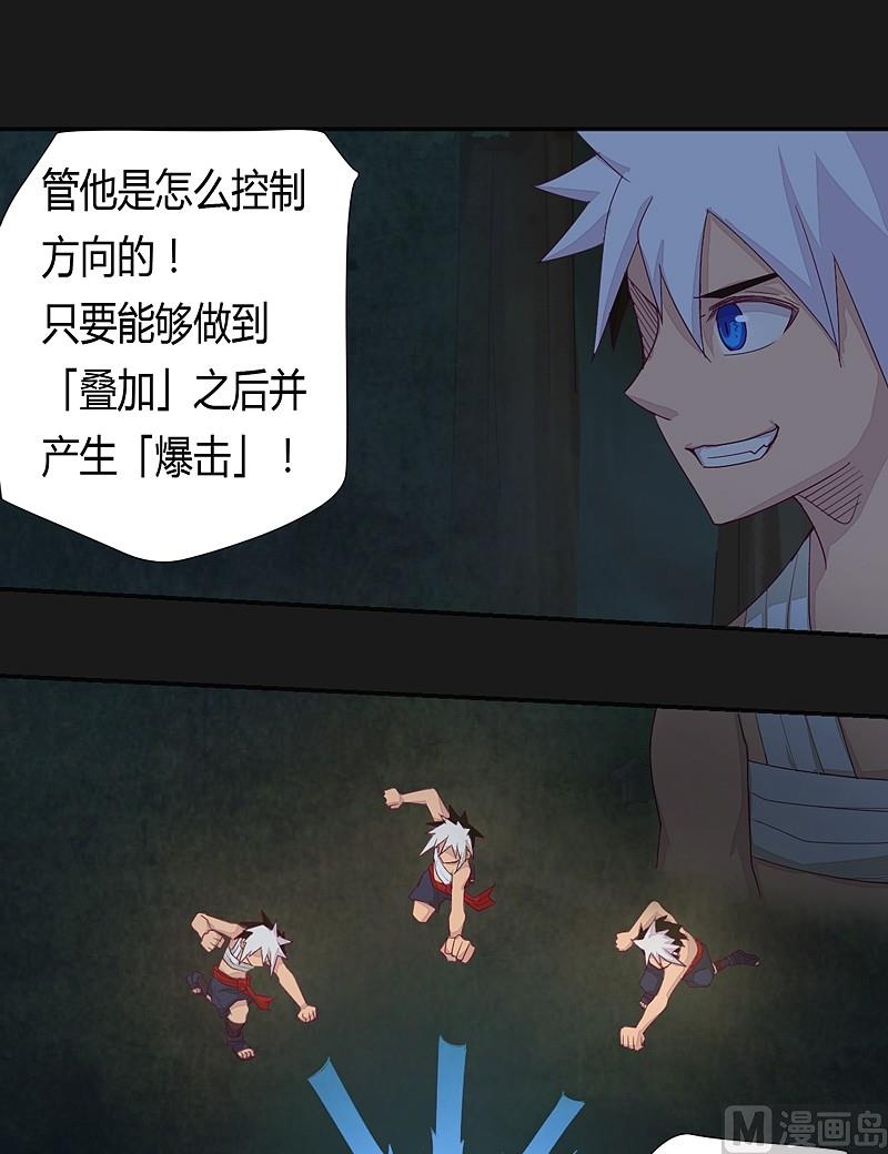 第34话 新的玩伴！-第39话