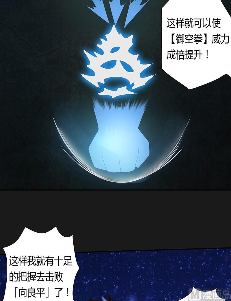 第34话 新的玩伴！-第39话