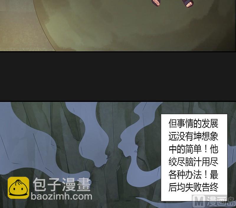 第34话 新的玩伴！-第39话