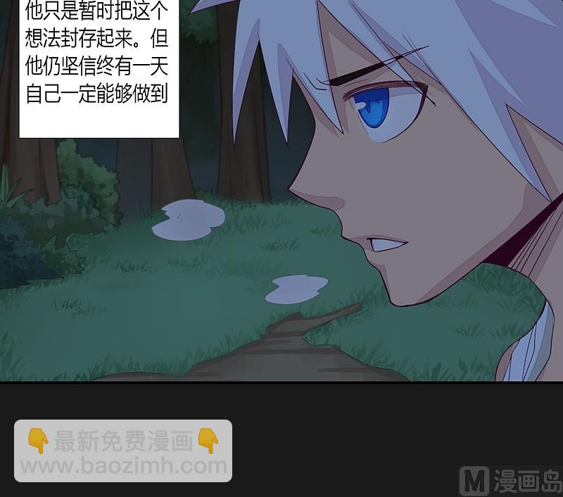 第34话 新的玩伴！-第39话