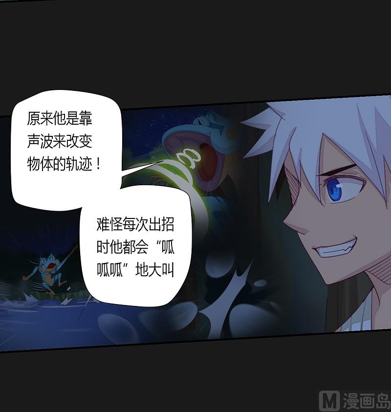 第34话 新的玩伴！-第39话