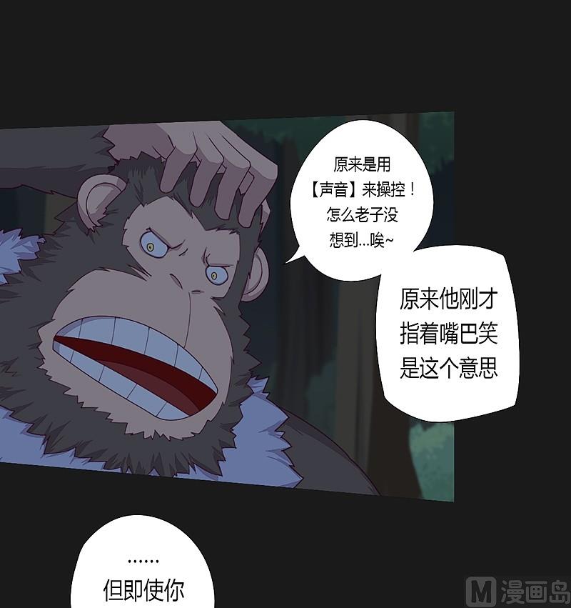 第34话 新的玩伴！-第39话