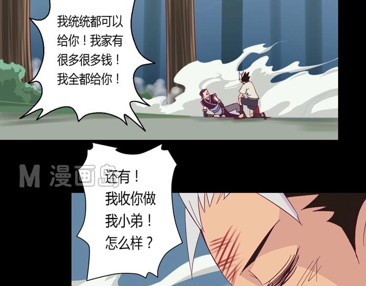 第5话 我的梦想！！-第5话