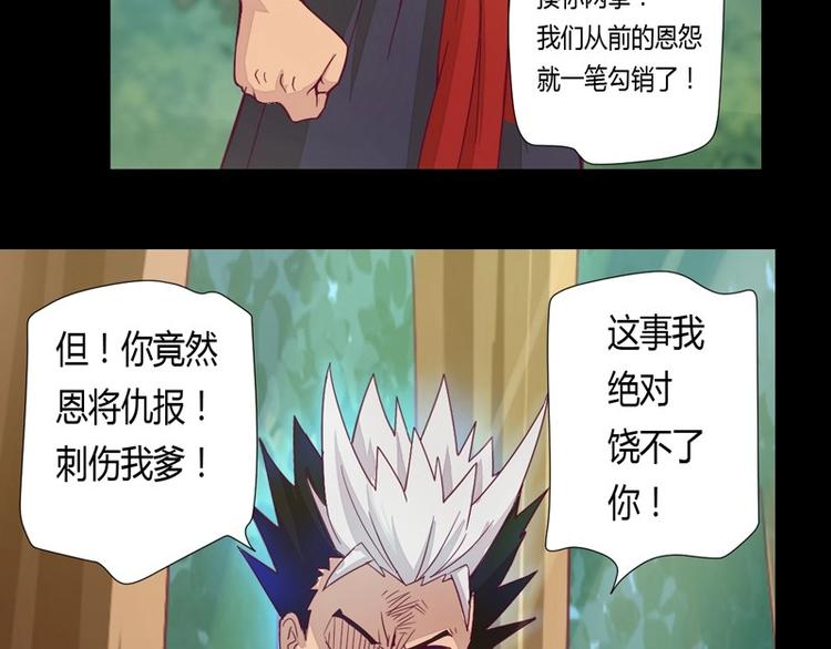 第5话 我的梦想！！-第5话