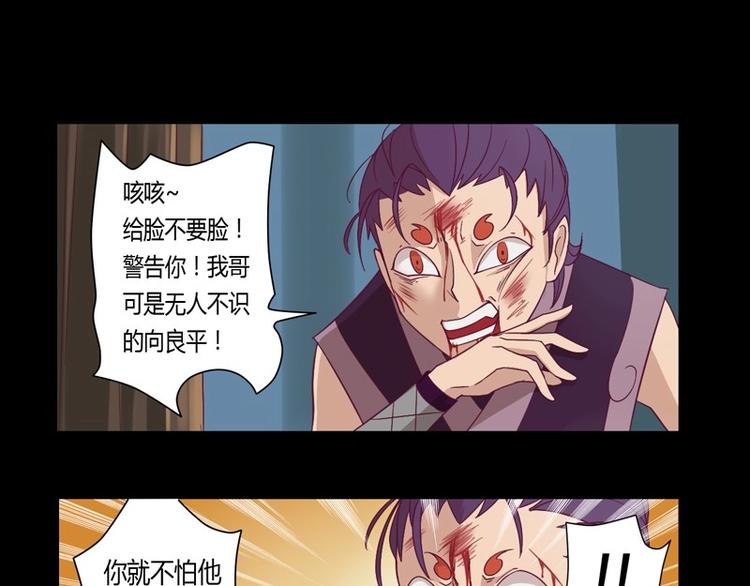 第5话 我的梦想！！-第5话