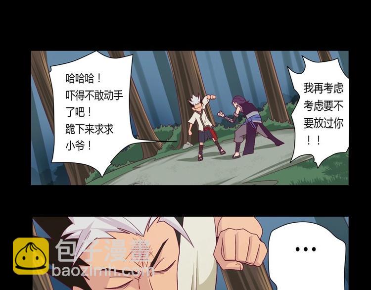 第5话 我的梦想！！-第5话