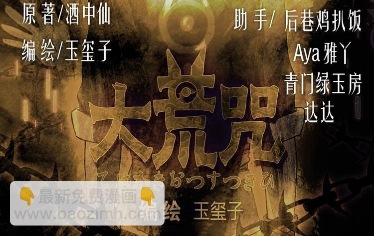 第5话 我的梦想！！-第5话