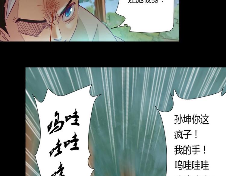 第5话 我的梦想！！-第5话