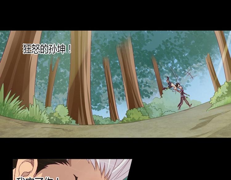 第5话 我的梦想！！-第5话