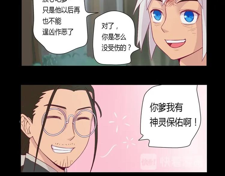 第5话 我的梦想！！-第5话