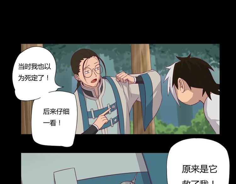 第5话 我的梦想！！-第5话