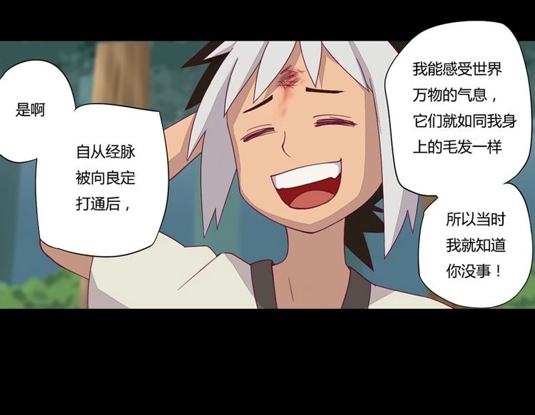 第5话 我的梦想！！-第5话