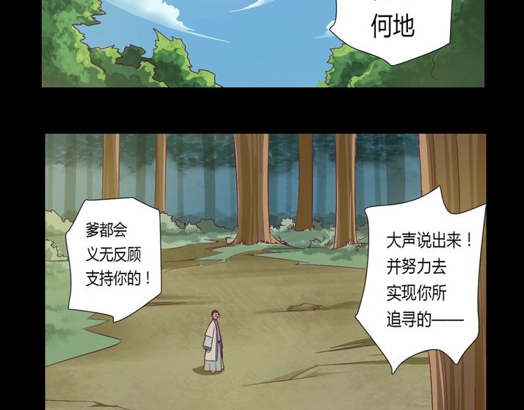 第5话 我的梦想！！-第5话