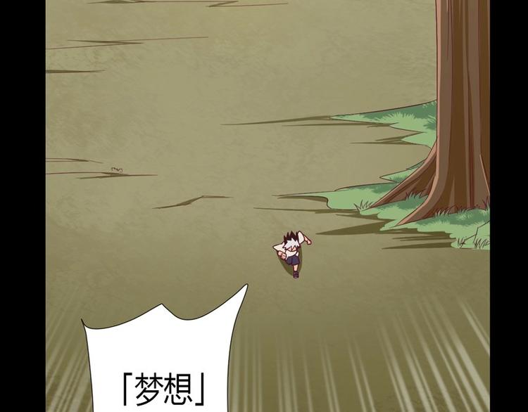 第5话 我的梦想！！-第5话