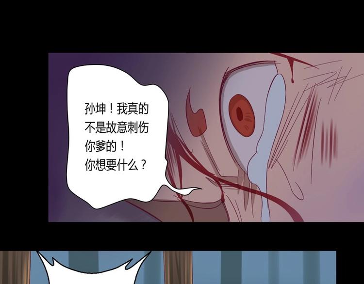 第5话 我的梦想！！-第5话