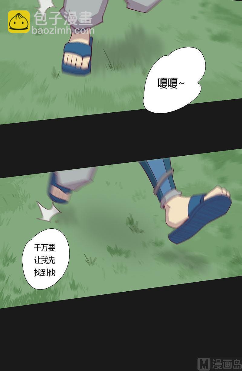 第36话 唐念！-第41话