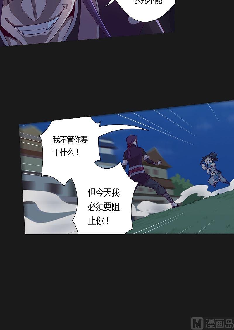 第36话 唐念！-第41话