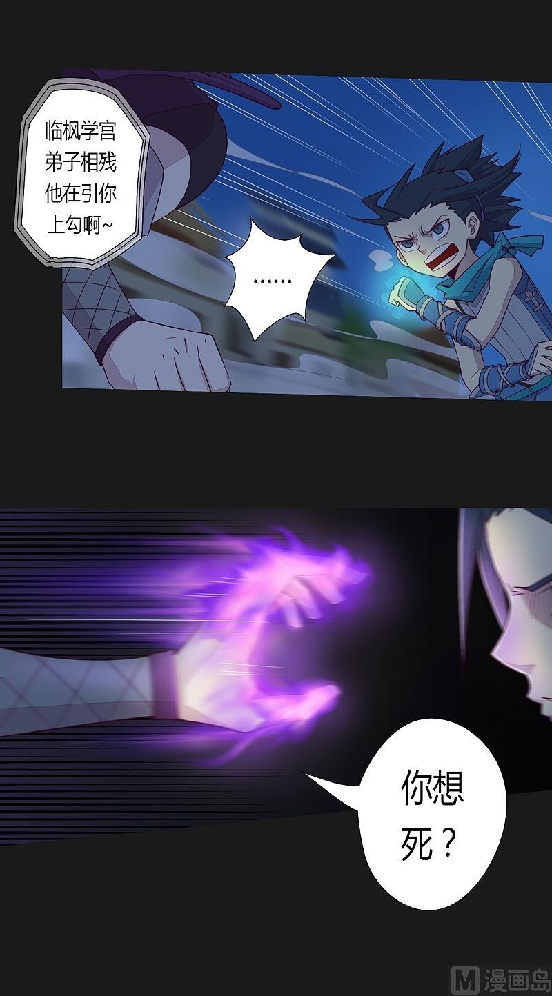 第36话 唐念！-第41话