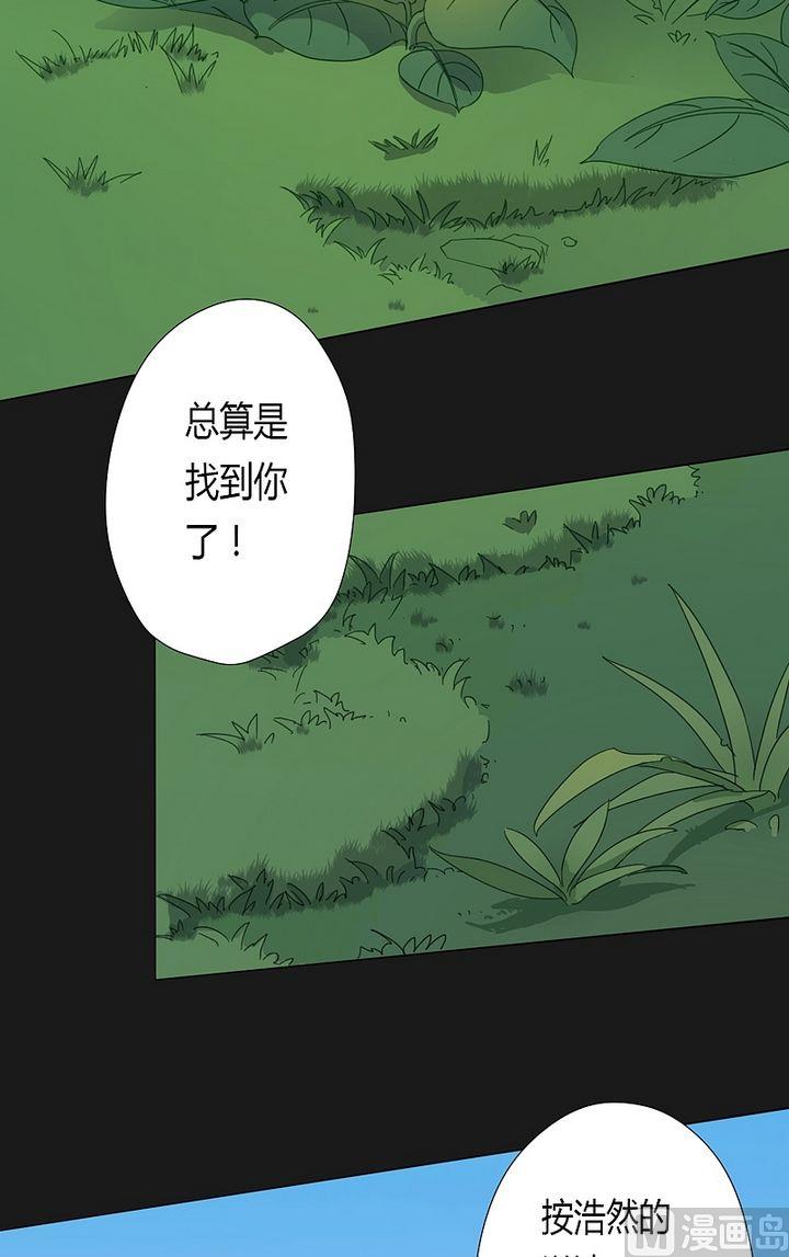 第40话 虎啸崖！-第45话