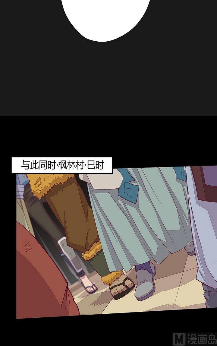 第40话 虎啸崖！-第45话