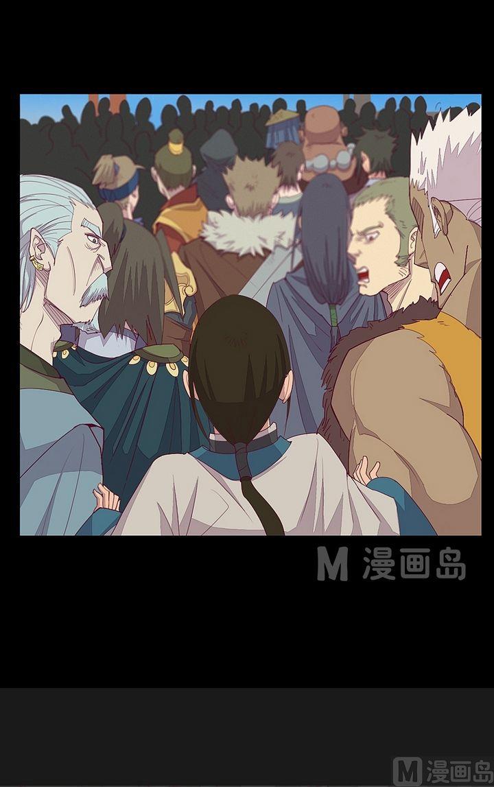 第40话 虎啸崖！-第45话