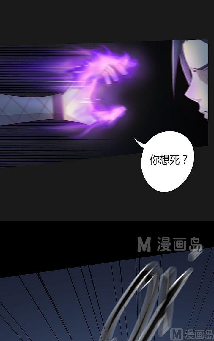 第40话 虎啸崖！-第45话