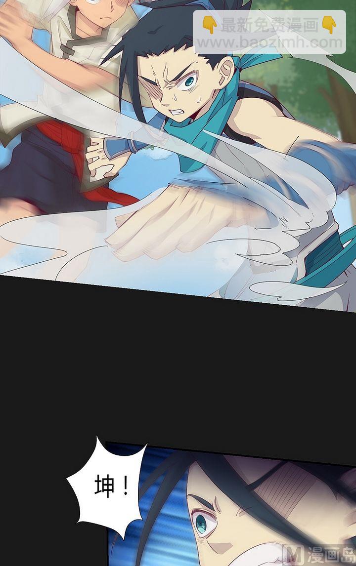 第40话 虎啸崖！-第45话