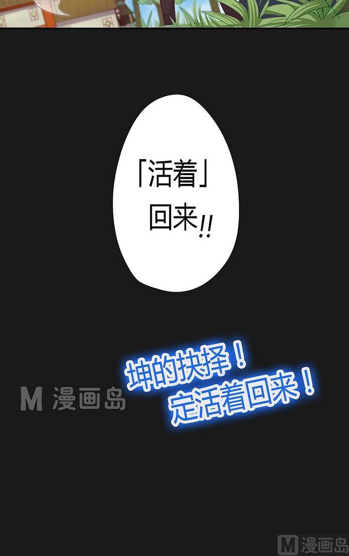 第40话 虎啸崖！-第45话