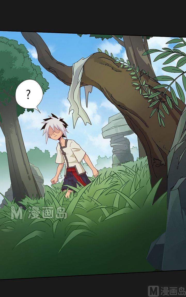 第40话 虎啸崖！-第45话