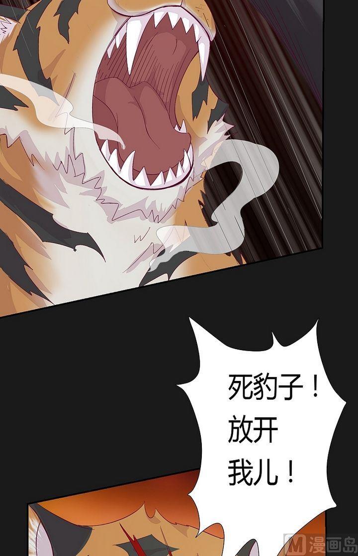 第42话 猎物！-第47话