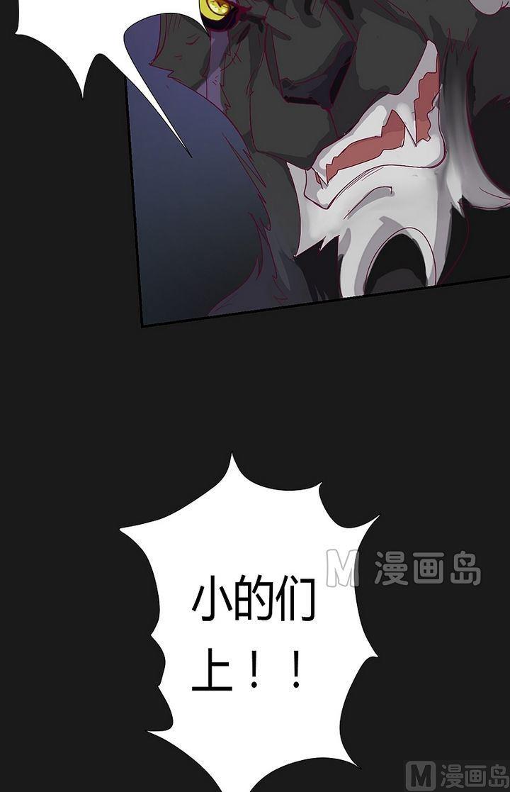 第42话 猎物！-第47话