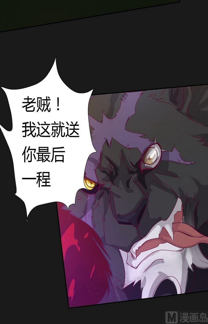 第42话 猎物！-第47话