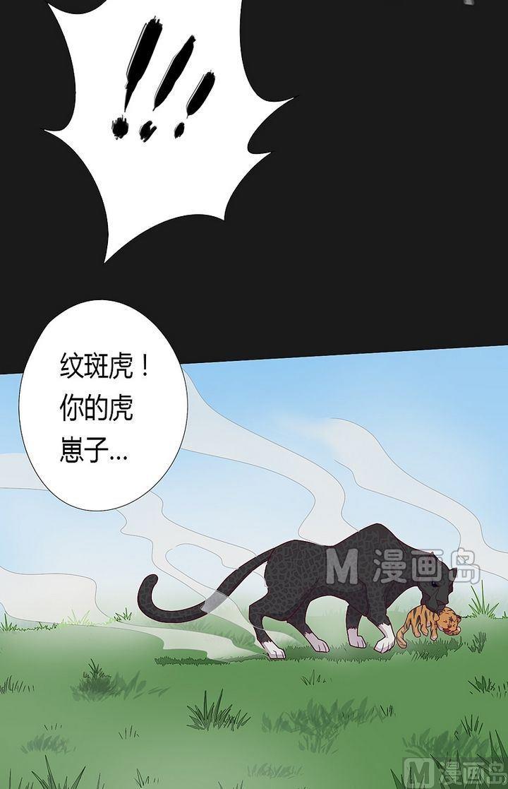 第42话 猎物！-第47话