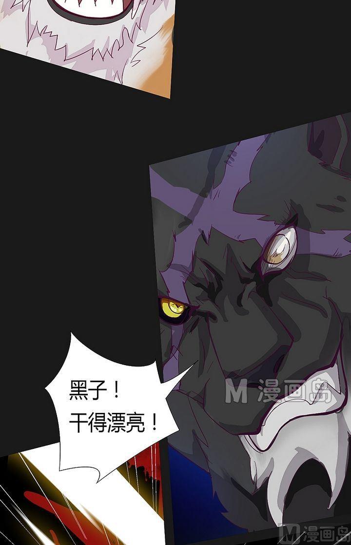 第42话 猎物！-第47话