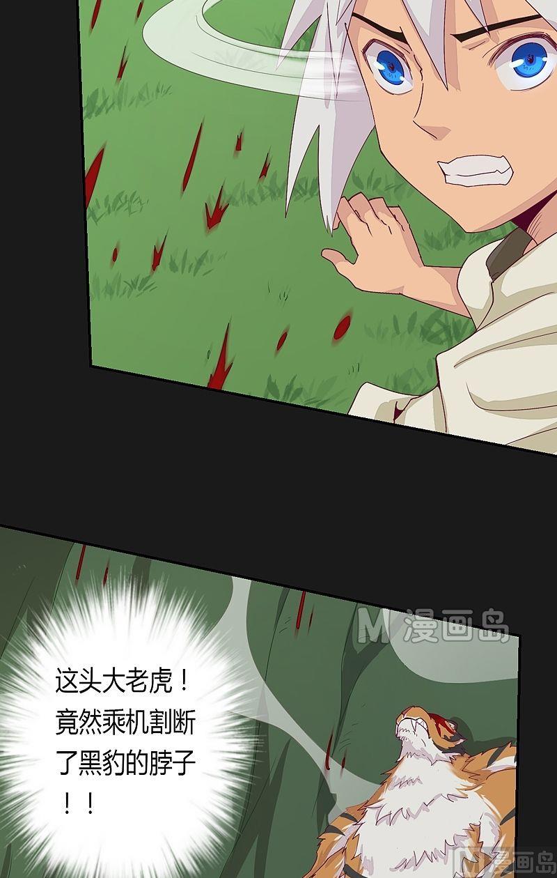 第44话 逆转！-第49话