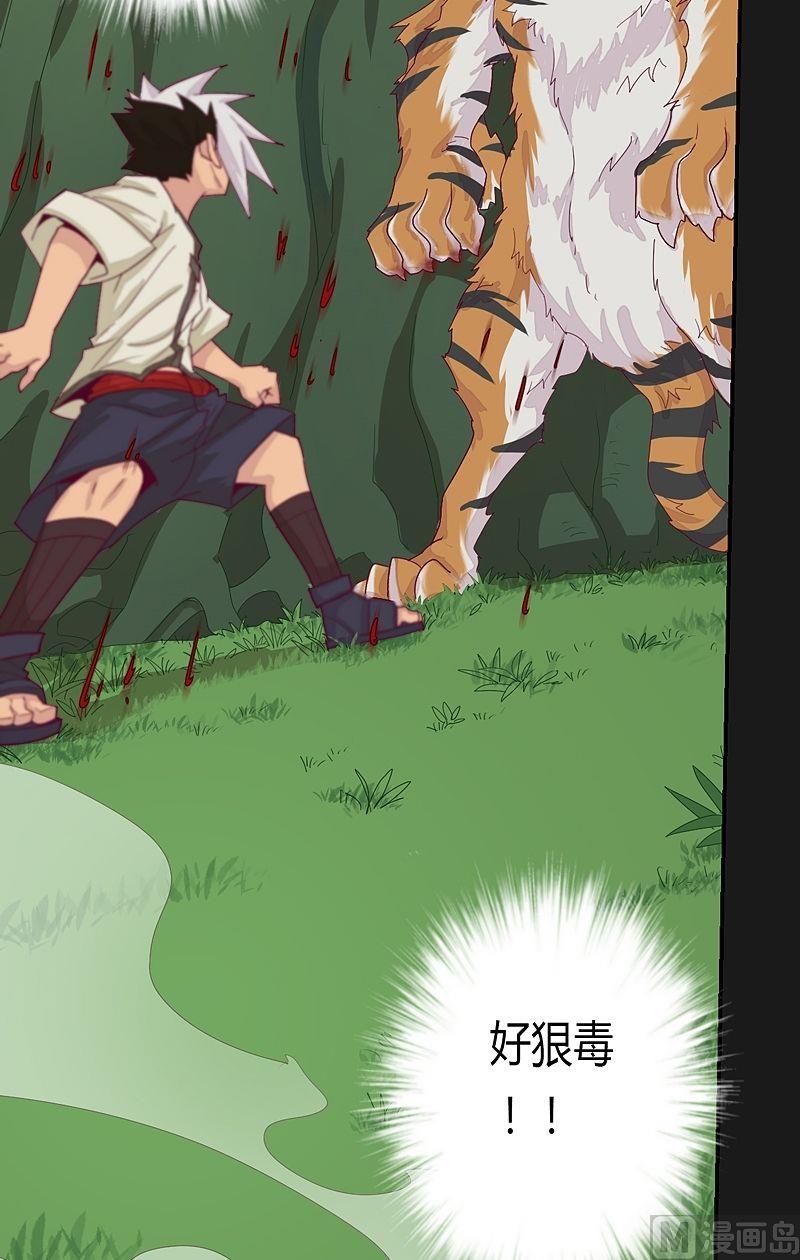 第44话 逆转！-第49话