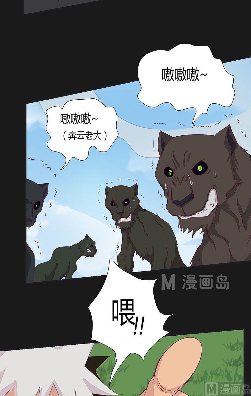 第44话 逆转！-第49话