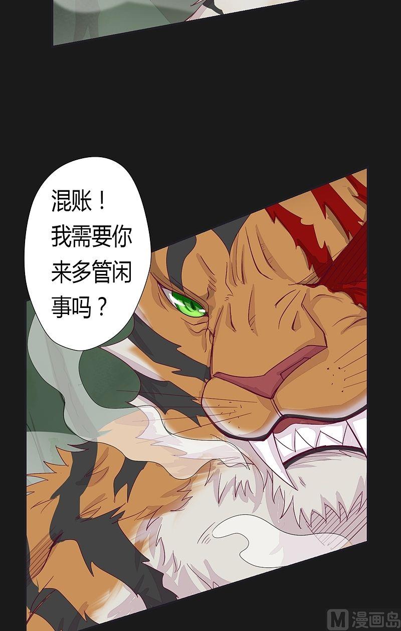 第44话 逆转！-第49话