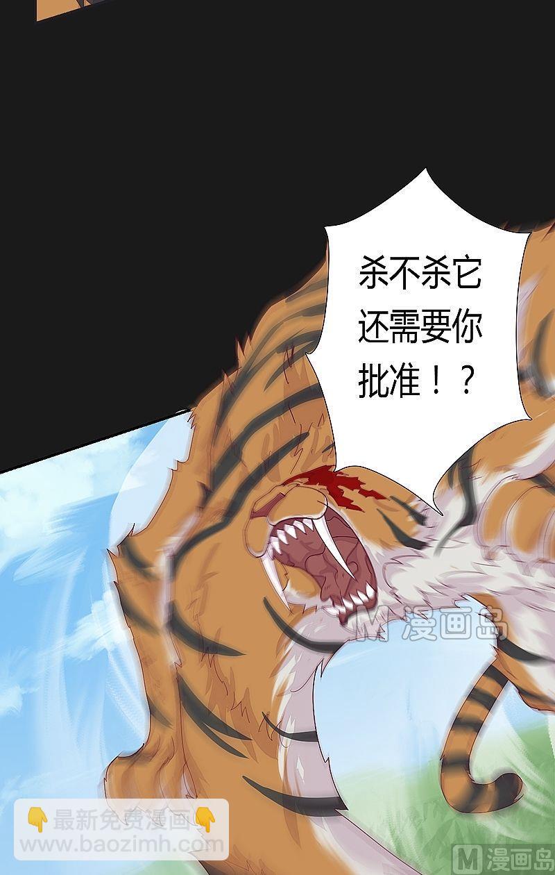 第44话 逆转！-第49话