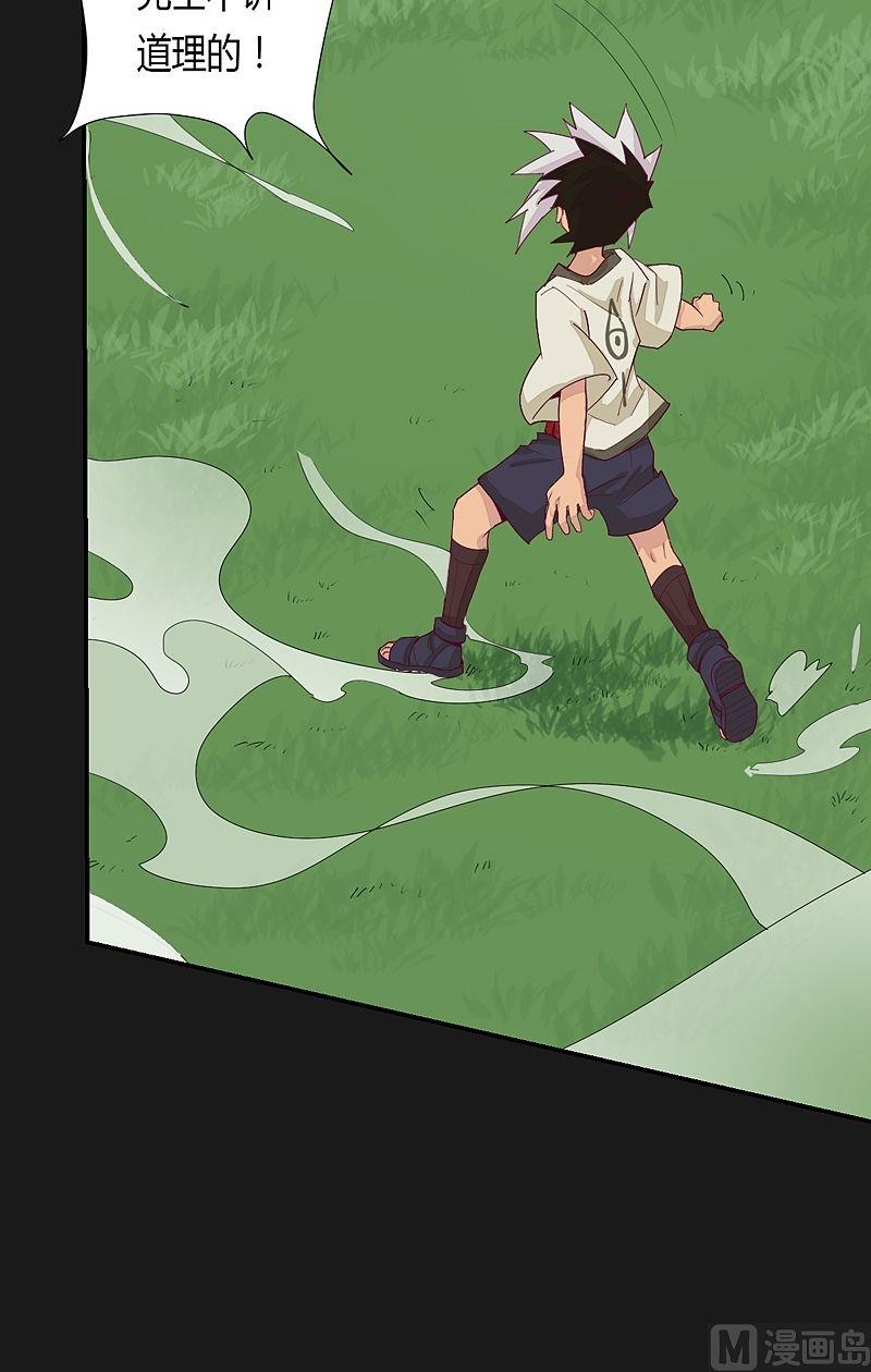 第44话 逆转！-第49话