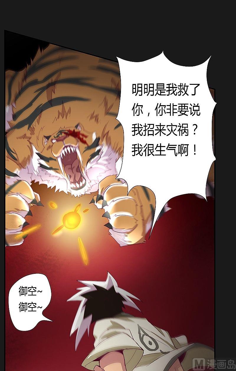 第44话 逆转！-第49话