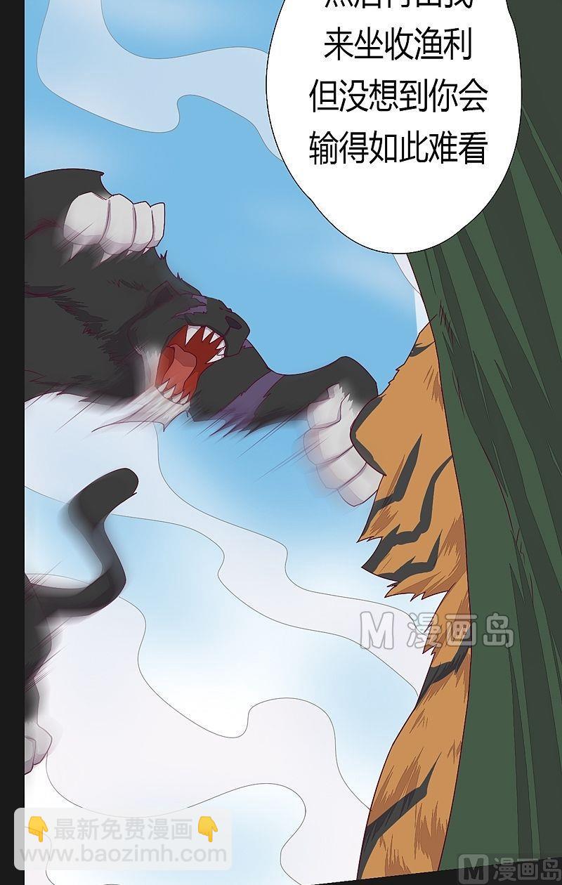 第44话 逆转！-第49话