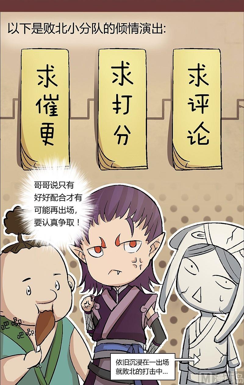 第44话 逆转！-第49话