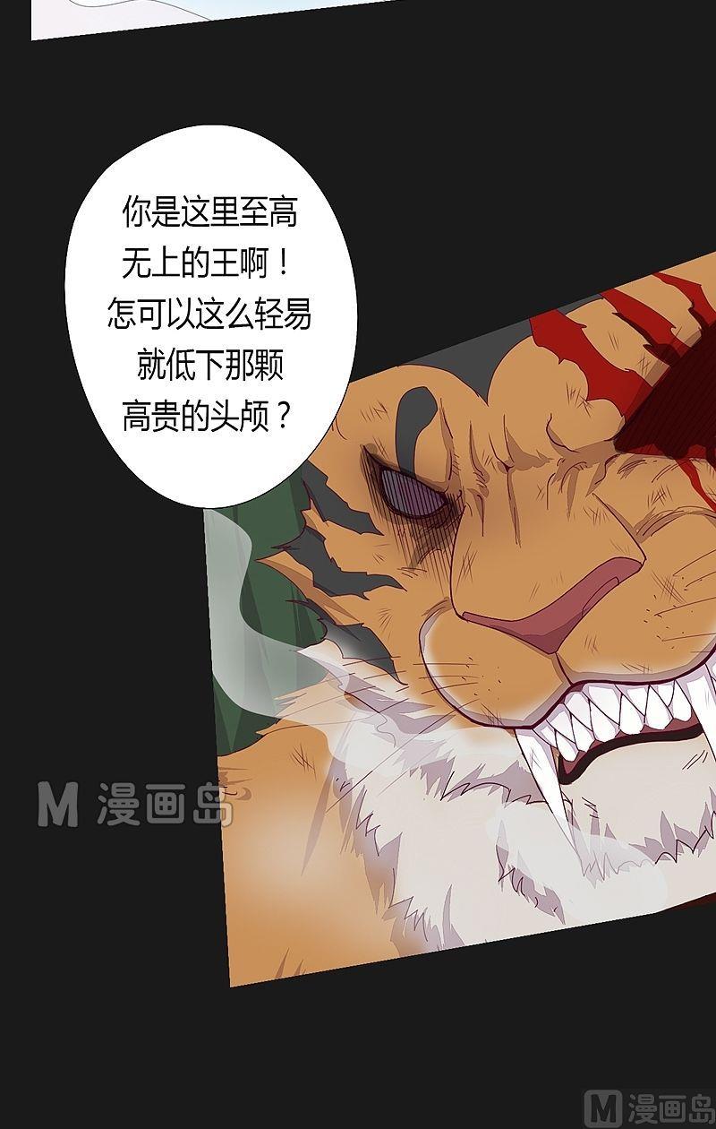 第44话 逆转！-第49话