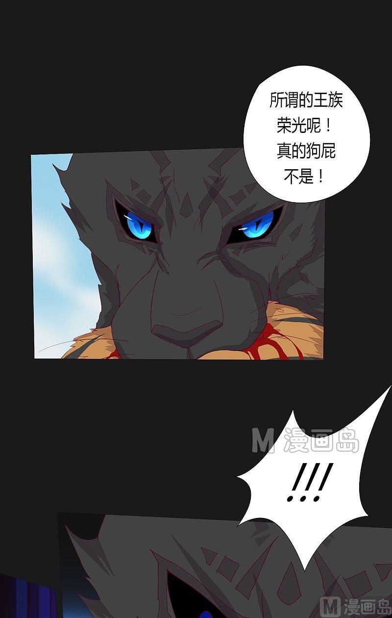 第44话 逆转！-第49话